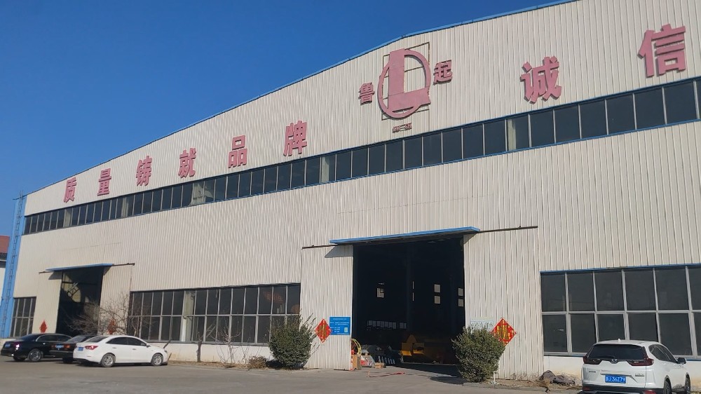 山東魯起重工機械有限公司2025年董事長新年致辭